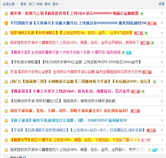 dnf设置截图键